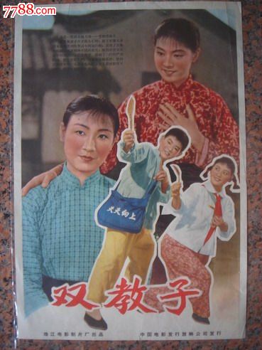 日本横滨市立大学文凭毕业证怎么买到